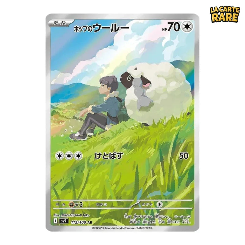 Carte Moumouton de Nabil AR 112/100 (N.MINT) - Pokemon - La Carte Rare