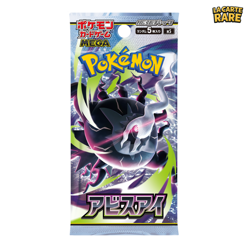 Booster japonais Abyss Eye Pokémon