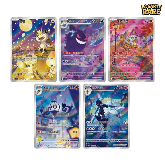 Display Gem Pack Vol.3 - Pokemon - La Carte Rare