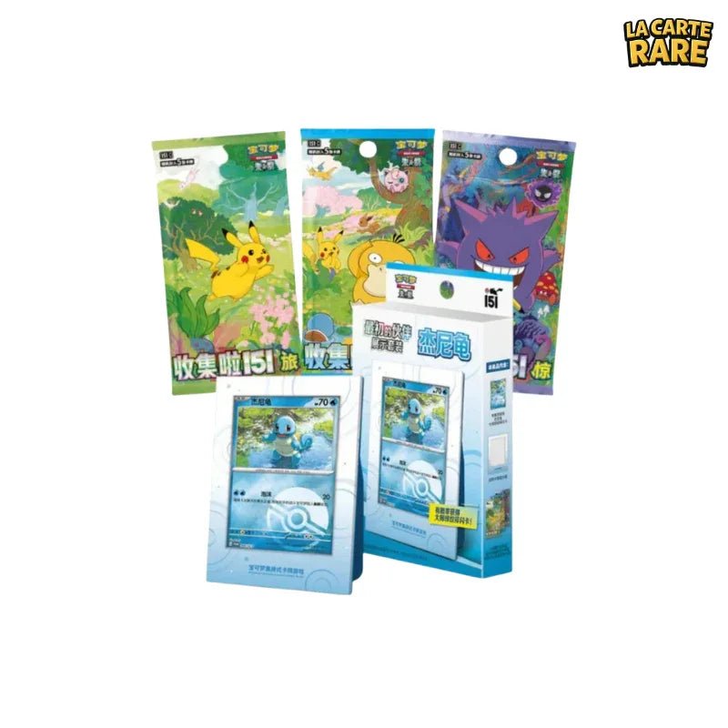 Coffret First Partner Carapuce 151 CN - Pokemon - La Carte Rare