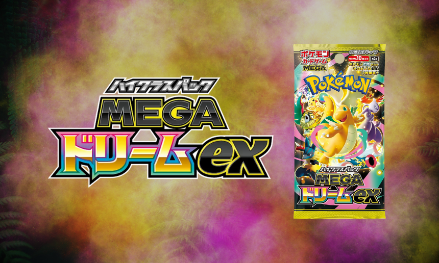 Mega Dream Ex - Pokemon