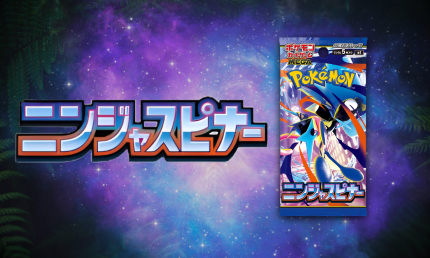 M4 Ninja Spinner - Pokemon