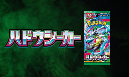 M7 Aura Seeker - Pokemon