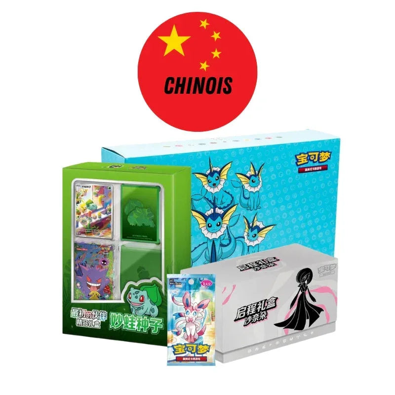 Pokemon Chinois - La Carte Rare