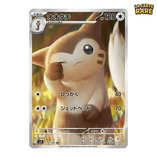 Carte Fouinar AR 210/100 (N.MINT) - Pokemon - La Carte Rare
