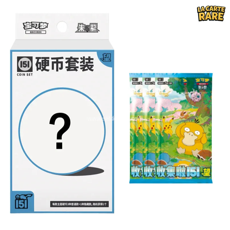 Coffret 151 Coin Set CN - Pokemon - La Carte Rare
