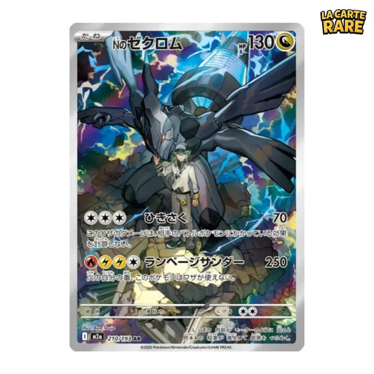 Carte Zekrom de N AR 210/193 (N.MINT) - Pokemon - La Carte Rare