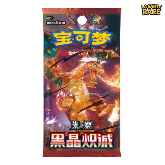 Booster csv5C Dark Crystal Blaze CN - Pokemon - La Carte Rare