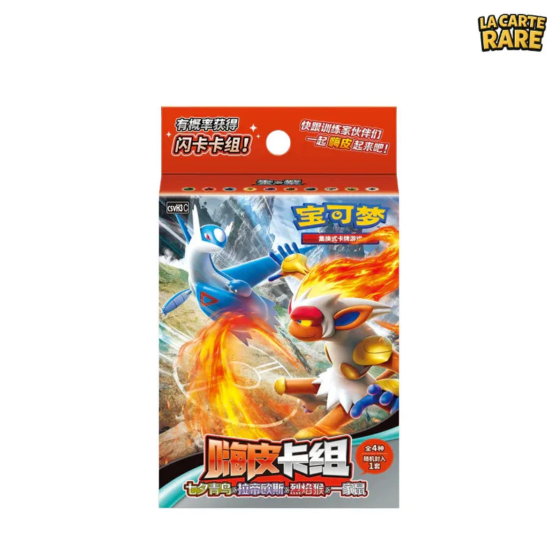 Deck csvH3 C CN - Pokemon - La Carte Rare