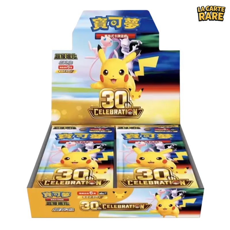 Display 30th Celebration CN - Pokémon