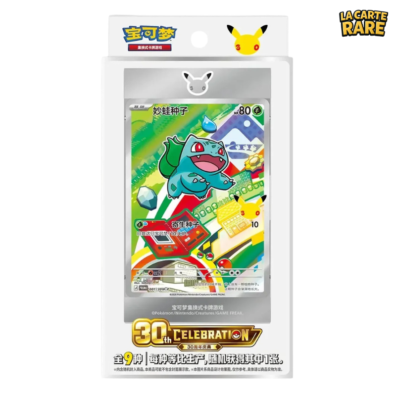 Coffret Coin Set 30th vol.1 CN - Pokemon