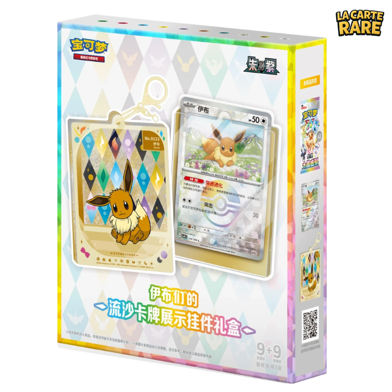Coffret Quicksand csv9.5C Gathering Teracristal CN - Pokemon